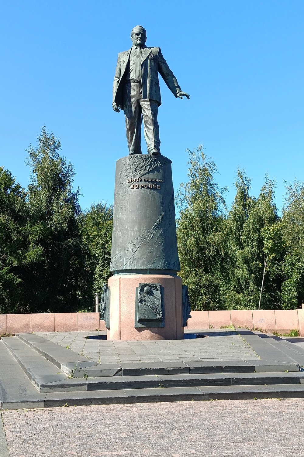 Памятник Королёву Сергею Павловичу